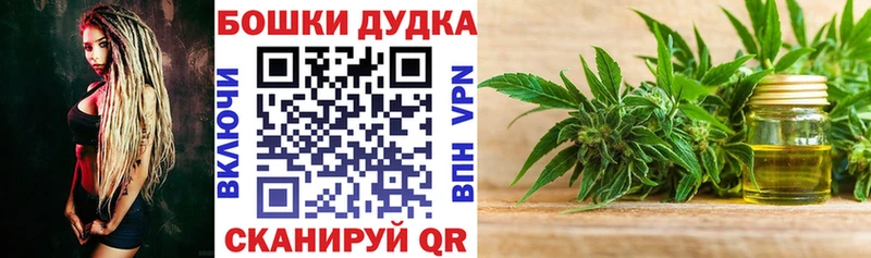 Купить наркотики цена Энем Cocaine  Меф  ГАШИШ  АМФЕТАМИН  Каннабис 