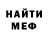 Кетамин VHQ Ron Sonders