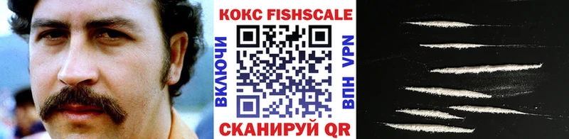 Cocaine 99%  Энем 