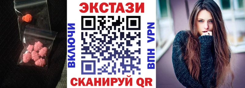 ЭКСТАЗИ Philipp Plein  купить наркоту  Энем 