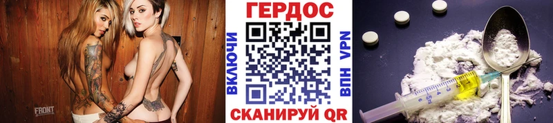 магазин продажи   Энем  Героин Heroin 