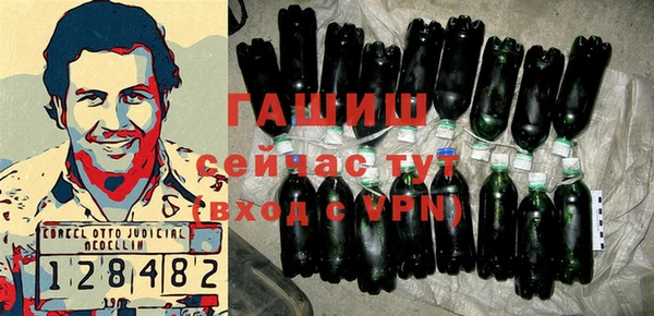 стаф Абдулино