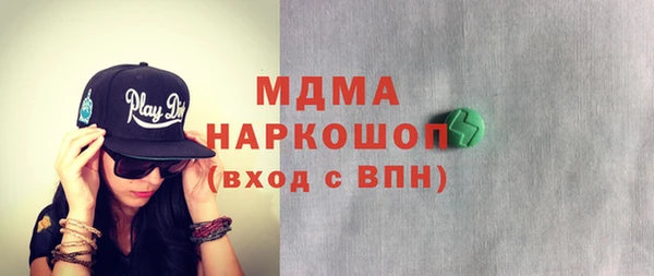 герыч Нея