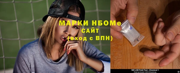 прущая мука Абаза