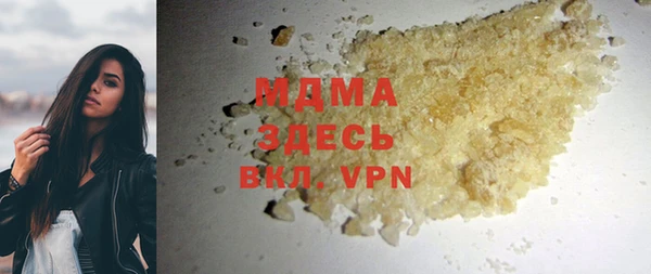прущая мука Абаза