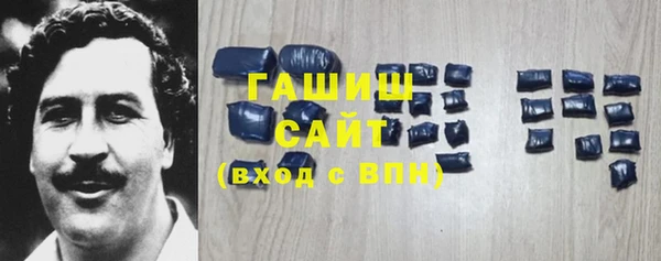 стаф Абдулино