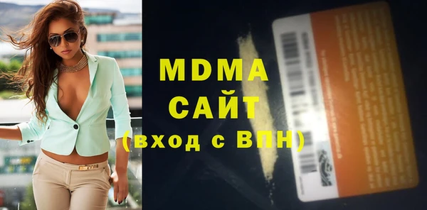 COCAINE Нефтекумск