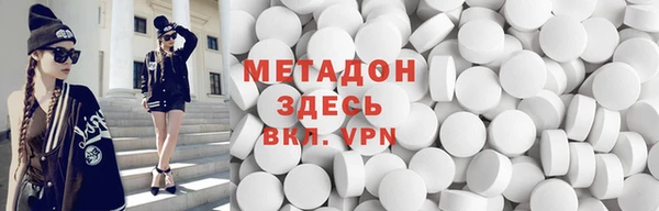 дурь Новозыбков