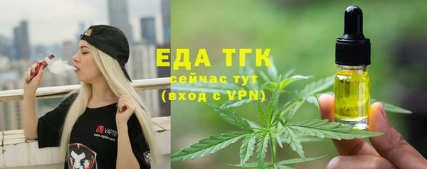 стаф Абдулино