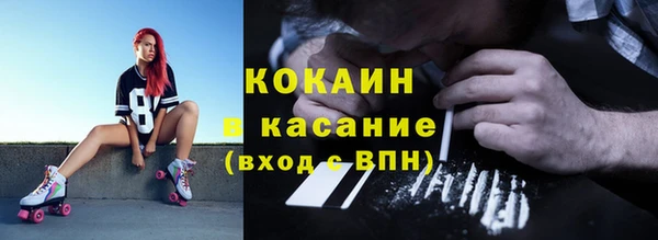 стаф Абдулино