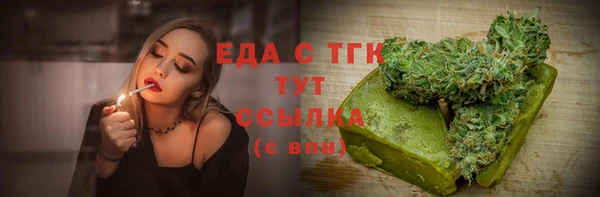 прущая мука Абаза