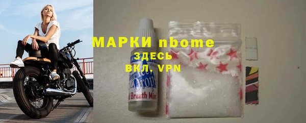 стаф Абдулино