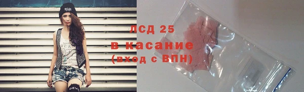 прущая мука Абаза