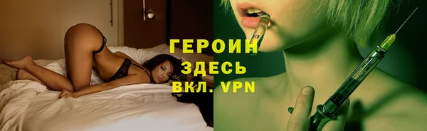 гашишное масло Абинск
