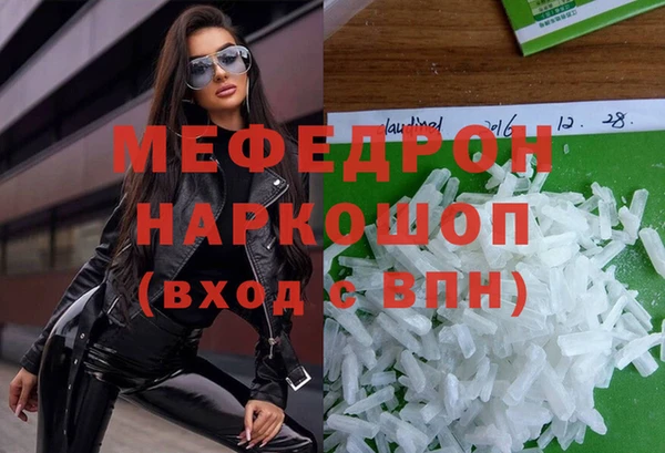 гашишное масло Абинск