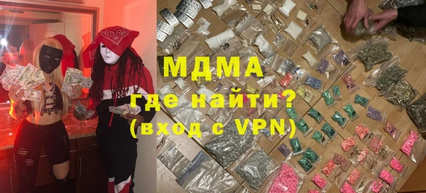 прущая мука Абаза