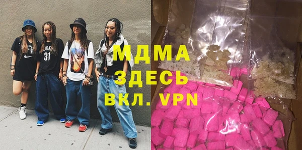 гашишное масло Абинск