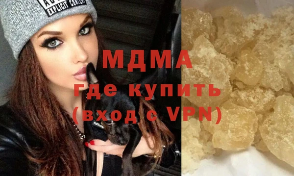 стаф Абдулино