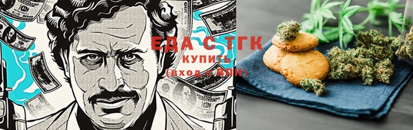 гашишное масло Абинск