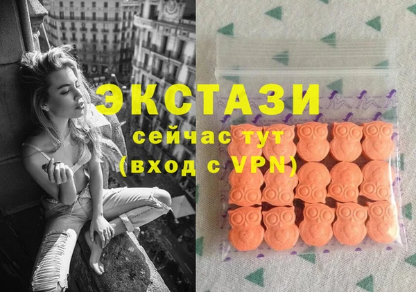 стаф Абдулино