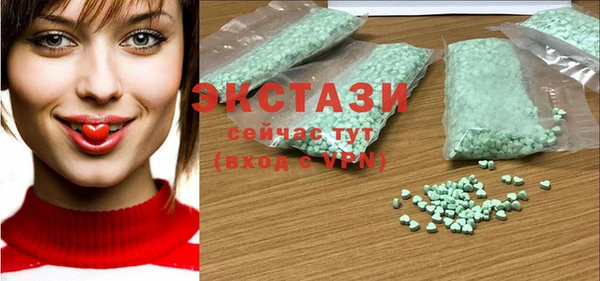 прущая мука Абаза