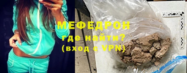 прущая мука Абаза