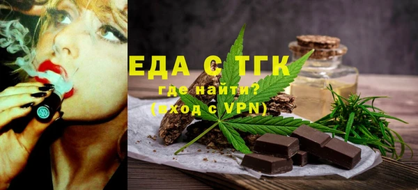 гашишное масло Абинск