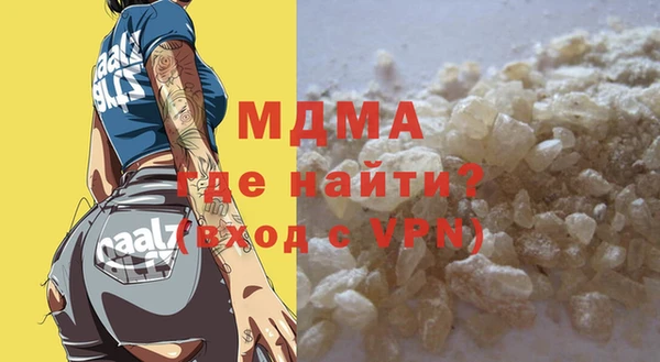 мяу мяу мука Нефтегорск