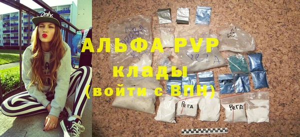 гашишное масло Абинск