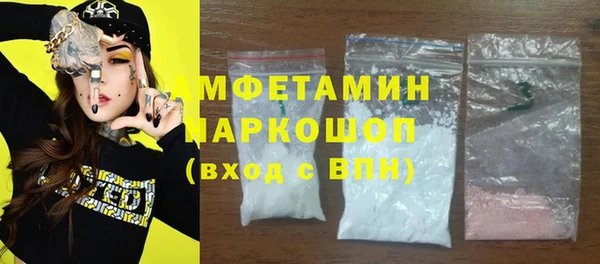 стаф Абдулино