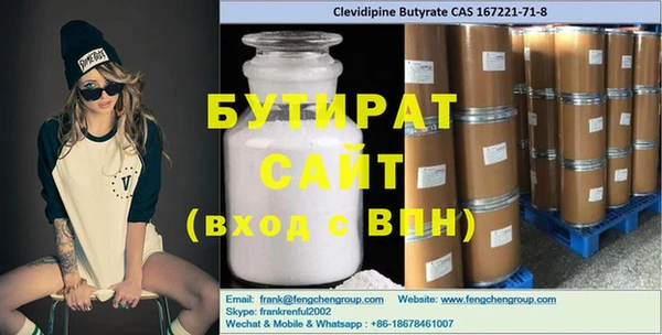 стаф Абдулино