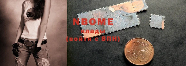 гашишное масло Абинск