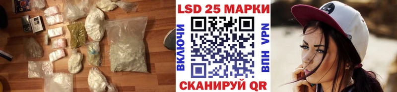 купить закладку  Энем  ЛСД экстази ecstasy 