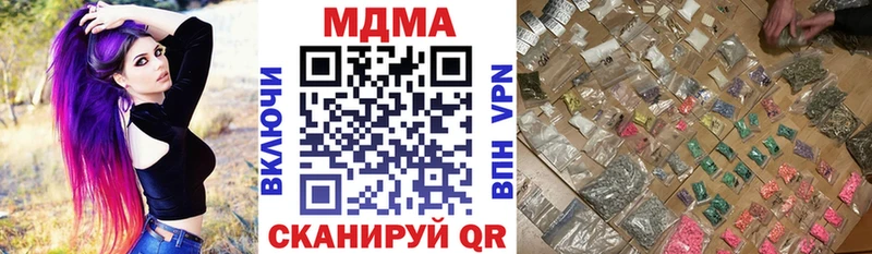 MDMA молли  Энем 
