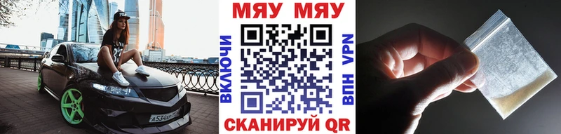 МЕФ мука  kraken рабочий сайт  Энем 