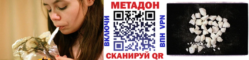 маркетплейс клад  Энем  Метадон белоснежный 