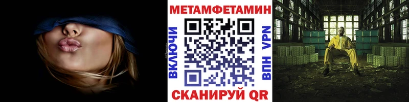 Метамфетамин витя  Энем 