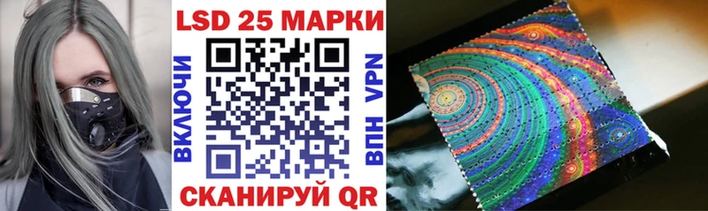Марки 25I-NBOMe 1,5мг Энем