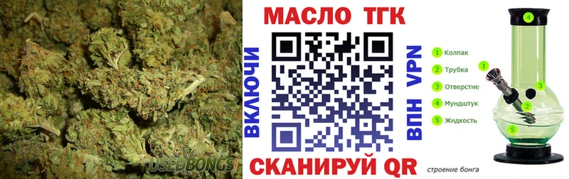 ссылка на мегу ONION  Энем  ТГК гашишное масло 