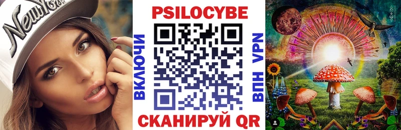 Галлюциногенные грибы мицелий Энем